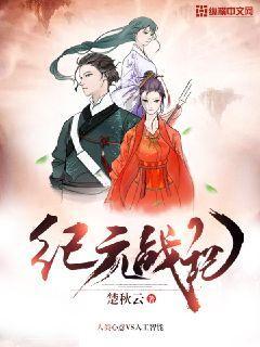 大话西游热血版